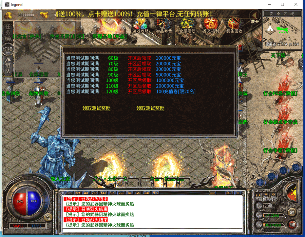 图片[39]源码下载-游戏源码下载-手机游戏源码下载-手机游戏服务端下载-服务端下载-游戏服务端下载-页游服务端下载-页游私服-端游私服-手游私服-游戏私服-网站源码下载-架设工具下载-私服下载【1.80残月合击】[XO引擎]多端数据互通+视频参考搭建教程源码下载-游戏源码下载-手机游戏源码下载-手机游戏服务端下载-服务端下载-游戏服务端下载-页游服务端下载-页游私服-端游私服-手游私服-游戏私服-网站源码下载-架设工具下载-私服下载久似妖气源码网