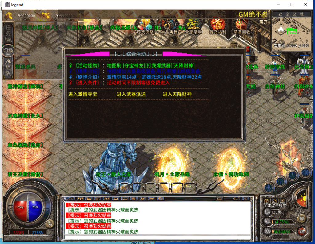 图片[33]源码下载-游戏源码下载-手机游戏源码下载-手机游戏服务端下载-服务端下载-游戏服务端下载-页游服务端下载-页游私服-端游私服-手游私服-游戏私服-网站源码下载-架设工具下载-私服下载【1.80残月合击】[XO引擎]多端数据互通+视频参考搭建教程源码下载-游戏源码下载-手机游戏源码下载-手机游戏服务端下载-服务端下载-游戏服务端下载-页游服务端下载-页游私服-端游私服-手游私服-游戏私服-网站源码下载-架设工具下载-私服下载久似妖气源码网