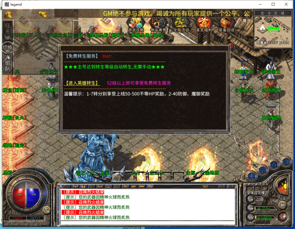 图片[34]源码下载-游戏源码下载-手机游戏源码下载-手机游戏服务端下载-服务端下载-游戏服务端下载-页游服务端下载-页游私服-端游私服-手游私服-游戏私服-网站源码下载-架设工具下载-私服下载【1.80残月合击】[XO引擎]多端数据互通+视频参考搭建教程源码下载-游戏源码下载-手机游戏源码下载-手机游戏服务端下载-服务端下载-游戏服务端下载-页游服务端下载-页游私服-端游私服-手游私服-游戏私服-网站源码下载-架设工具下载-私服下载久似妖气源码网