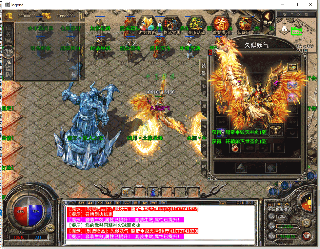 图片[13]源码下载-游戏源码下载-手机游戏源码下载-手机游戏服务端下载-服务端下载-游戏服务端下载-页游服务端下载-页游私服-端游私服-手游私服-游戏私服-网站源码下载-架设工具下载-私服下载【1.80残月合击】[XO引擎]多端数据互通+视频参考搭建教程源码下载-游戏源码下载-手机游戏源码下载-手机游戏服务端下载-服务端下载-游戏服务端下载-页游服务端下载-页游私服-端游私服-手游私服-游戏私服-网站源码下载-架设工具下载-私服下载久似妖气源码网