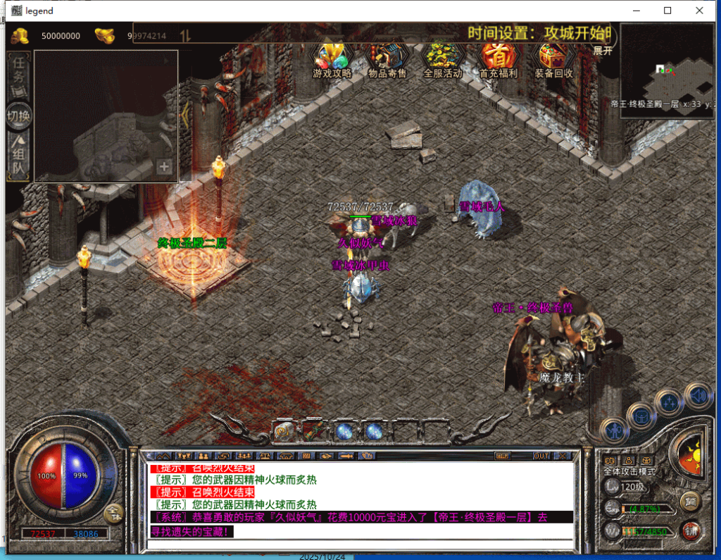 图片[46]源码下载-游戏源码下载-手机游戏源码下载-手机游戏服务端下载-服务端下载-游戏服务端下载-页游服务端下载-页游私服-端游私服-手游私服-游戏私服-网站源码下载-架设工具下载-私服下载【1.80残月合击】[XO引擎]多端数据互通+视频参考搭建教程源码下载-游戏源码下载-手机游戏源码下载-手机游戏服务端下载-服务端下载-游戏服务端下载-页游服务端下载-页游私服-端游私服-手游私服-游戏私服-网站源码下载-架设工具下载-私服下载久似妖气源码网