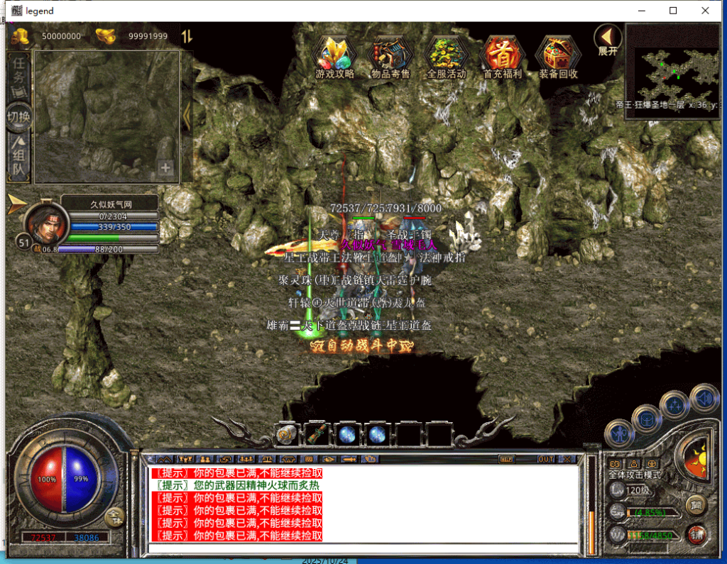 图片[42]源码下载-游戏源码下载-手机游戏源码下载-手机游戏服务端下载-服务端下载-游戏服务端下载-页游服务端下载-页游私服-端游私服-手游私服-游戏私服-网站源码下载-架设工具下载-私服下载【1.80残月合击】[XO引擎]多端数据互通+视频参考搭建教程源码下载-游戏源码下载-手机游戏源码下载-手机游戏服务端下载-服务端下载-游戏服务端下载-页游服务端下载-页游私服-端游私服-手游私服-游戏私服-网站源码下载-架设工具下载-私服下载久似妖气源码网