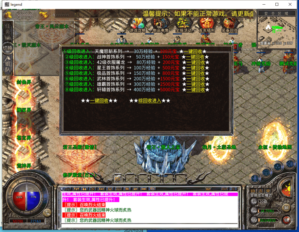 图片[30]源码下载-游戏源码下载-手机游戏源码下载-手机游戏服务端下载-服务端下载-游戏服务端下载-页游服务端下载-页游私服-端游私服-手游私服-游戏私服-网站源码下载-架设工具下载-私服下载【1.80残月合击】[XO引擎]多端数据互通+视频参考搭建教程源码下载-游戏源码下载-手机游戏源码下载-手机游戏服务端下载-服务端下载-游戏服务端下载-页游服务端下载-页游私服-端游私服-手游私服-游戏私服-网站源码下载-架设工具下载-私服下载久似妖气源码网