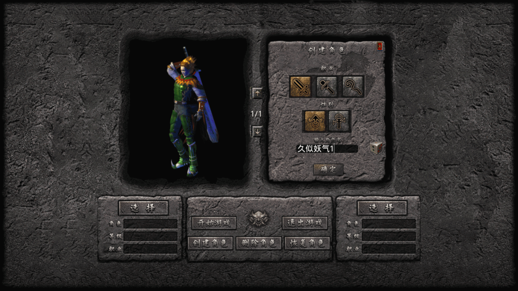 图片[4]源码下载-游戏源码下载-手机游戏源码下载-手机游戏服务端下载-服务端下载-游戏服务端下载-页游服务端下载-页游私服-端游私服-手游私服-游戏私服-网站源码下载-架设工具下载-私服下载【1.80残月合击】[XO引擎]多端数据互通+视频参考搭建教程源码下载-游戏源码下载-手机游戏源码下载-手机游戏服务端下载-服务端下载-游戏服务端下载-页游服务端下载-页游私服-端游私服-手游私服-游戏私服-网站源码下载-架设工具下载-私服下载久似妖气源码网