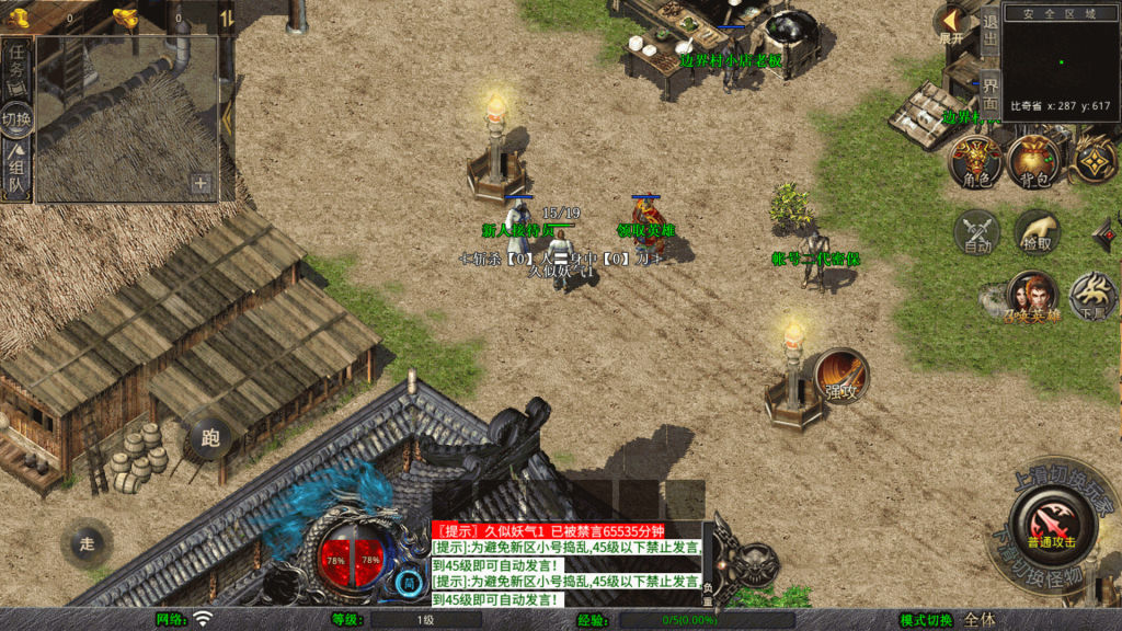 图片[5]源码下载-游戏源码下载-手机游戏源码下载-手机游戏服务端下载-服务端下载-游戏服务端下载-页游服务端下载-页游私服-端游私服-手游私服-游戏私服-网站源码下载-架设工具下载-私服下载【1.80残月合击】[XO引擎]多端数据互通+视频参考搭建教程源码下载-游戏源码下载-手机游戏源码下载-手机游戏服务端下载-服务端下载-游戏服务端下载-页游服务端下载-页游私服-端游私服-手游私服-游戏私服-网站源码下载-架设工具下载-私服下载久似妖气源码网