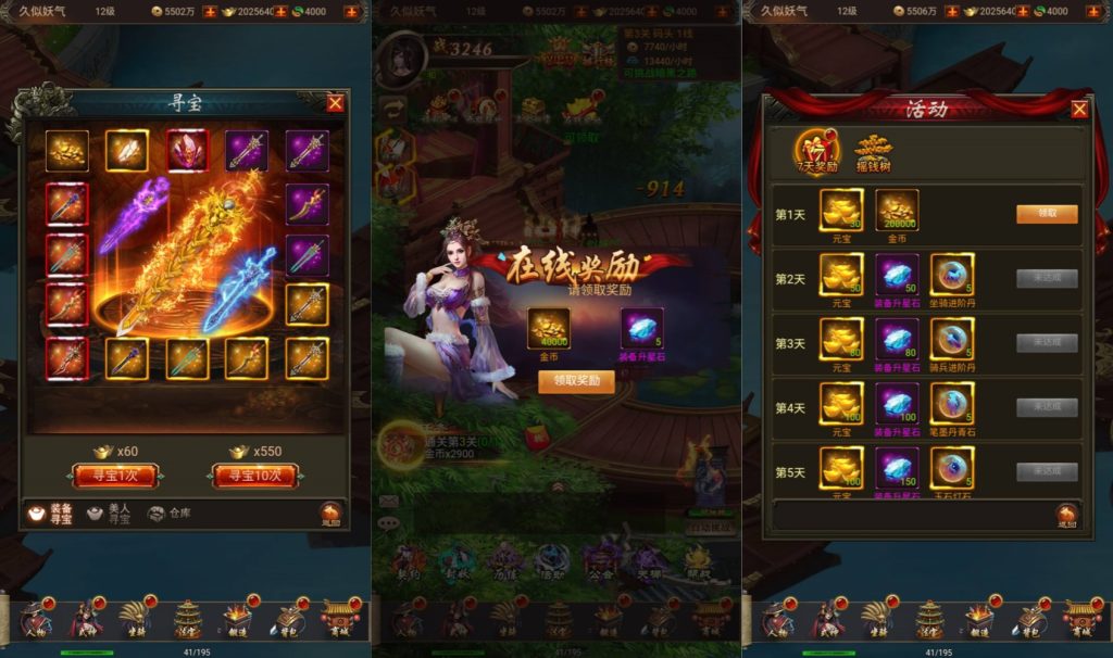 图片[4]源码下载-游戏源码下载-手机游戏源码下载-手机游戏服务端下载-服务端下载-游戏服务端下载-页游服务端下载-页游私服-端游私服-手游私服-游戏私服-网站源码下载-架设工具下载-私服下载【全民暗黑第二季】H5[多端浏览器登录]+详细文字搭建教程源码下载-游戏源码下载-手机游戏源码下载-手机游戏服务端下载-服务端下载-游戏服务端下载-页游服务端下载-页游私服-端游私服-手游私服-游戏私服-网站源码下载-架设工具下载-私服下载久似妖气源码网