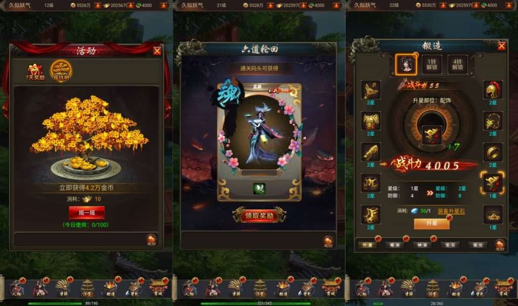 图片[5]源码下载-游戏源码下载-手机游戏源码下载-手机游戏服务端下载-服务端下载-游戏服务端下载-页游服务端下载-页游私服-端游私服-手游私服-游戏私服-网站源码下载-架设工具下载-私服下载【全民暗黑第二季】H5[多端浏览器登录]+详细文字搭建教程源码下载-游戏源码下载-手机游戏源码下载-手机游戏服务端下载-服务端下载-游戏服务端下载-页游服务端下载-页游私服-端游私服-手游私服-游戏私服-网站源码下载-架设工具下载-私服下载久似妖气源码网