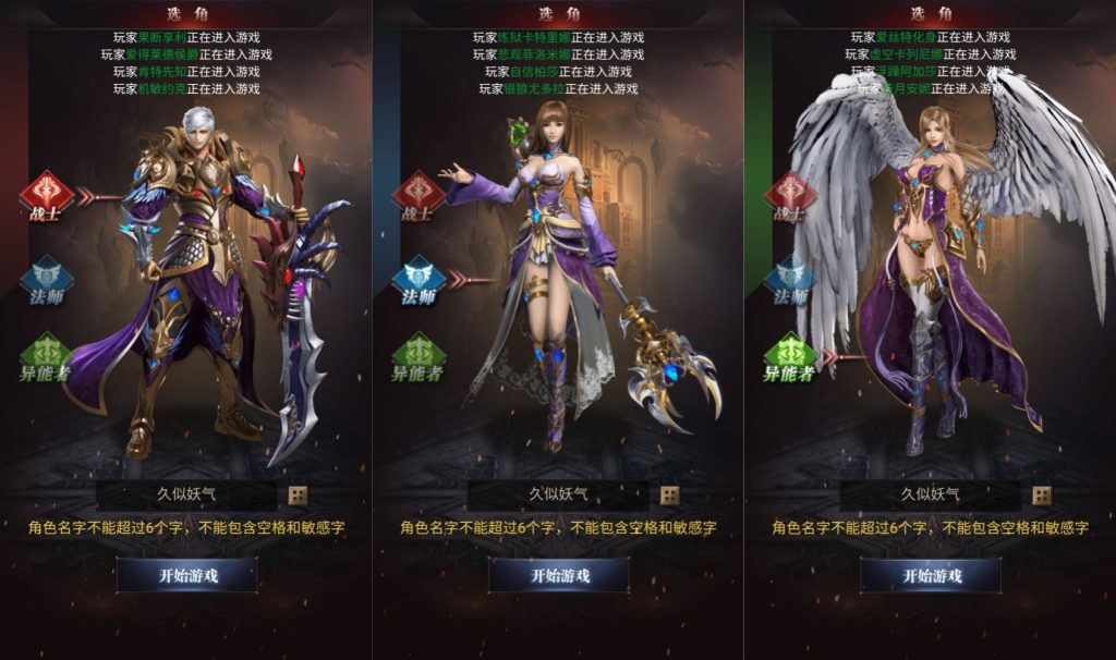 图片[2]源码下载-游戏源码下载-手机游戏源码下载-手机游戏服务端下载-服务端下载-游戏服务端下载-页游服务端下载-页游私服-端游私服-手游私服-游戏私服-网站源码下载-架设工具下载-私服下载【魔域来了神话版】H5[多端浏览器登录]+详细文字搭建教程源码下载-游戏源码下载-手机游戏源码下载-手机游戏服务端下载-服务端下载-游戏服务端下载-页游服务端下载-页游私服-端游私服-手游私服-游戏私服-网站源码下载-架设工具下载-私服下载久似妖气源码网