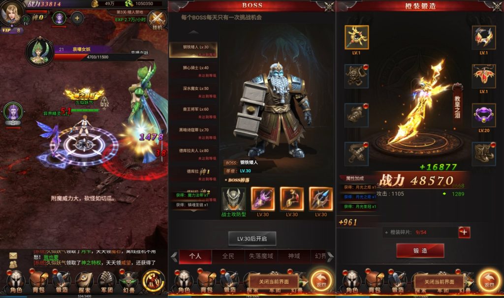 图片[5]源码下载-游戏源码下载-手机游戏源码下载-手机游戏服务端下载-服务端下载-游戏服务端下载-页游服务端下载-页游私服-端游私服-手游私服-游戏私服-网站源码下载-架设工具下载-私服下载【魔域来了神话版】H5[多端浏览器登录]+详细文字搭建教程源码下载-游戏源码下载-手机游戏源码下载-手机游戏服务端下载-服务端下载-游戏服务端下载-页游服务端下载-页游私服-端游私服-手游私服-游戏私服-网站源码下载-架设工具下载-私服下载久似妖气源码网