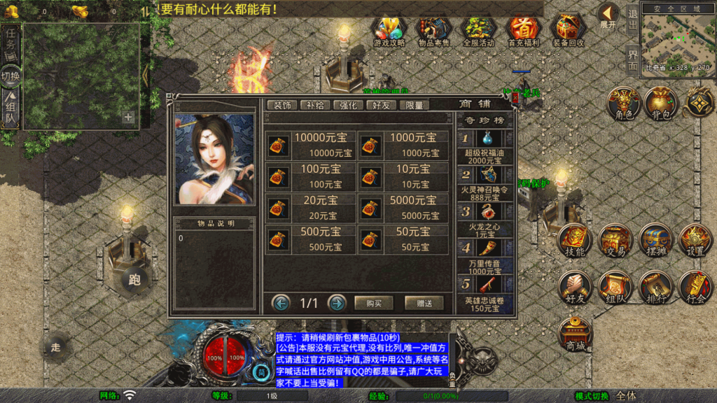 图片[2]源码下载-游戏源码下载-手机游戏源码下载-手机游戏服务端下载-服务端下载-游戏服务端下载-页游服务端下载-页游私服-端游私服-手游私服-游戏私服-网站源码下载-架设工具下载-私服下载【1.80龙魂合击三职业】[XO引擎]多端数据互通+视频参考搭建教程源码下载-游戏源码下载-手机游戏源码下载-手机游戏服务端下载-服务端下载-游戏服务端下载-页游服务端下载-页游私服-端游私服-手游私服-游戏私服-网站源码下载-架设工具下载-私服下载久似妖气源码网