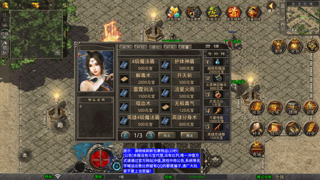 图片[17]源码下载-游戏源码下载-手机游戏源码下载-手机游戏服务端下载-服务端下载-游戏服务端下载-页游服务端下载-页游私服-端游私服-手游私服-游戏私服-网站源码下载-架设工具下载-私服下载【1.80龙魂合击三职业】[XO引擎]多端数据互通+视频参考搭建教程源码下载-游戏源码下载-手机游戏源码下载-手机游戏服务端下载-服务端下载-游戏服务端下载-页游服务端下载-页游私服-端游私服-手游私服-游戏私服-网站源码下载-架设工具下载-私服下载久似妖气源码网