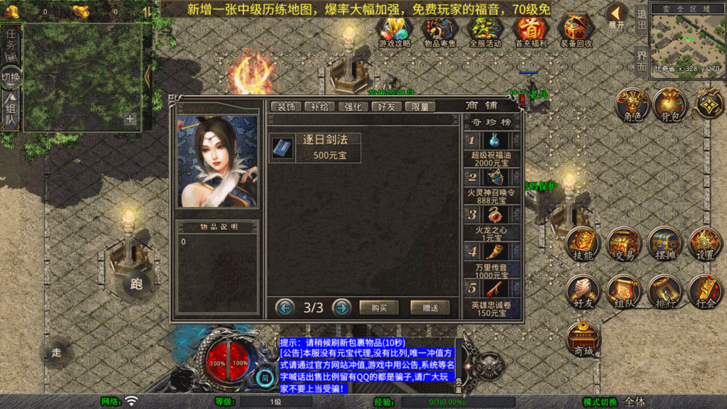 图片[19]源码下载-游戏源码下载-手机游戏源码下载-手机游戏服务端下载-服务端下载-游戏服务端下载-页游服务端下载-页游私服-端游私服-手游私服-游戏私服-网站源码下载-架设工具下载-私服下载【1.80龙魂合击三职业】[XO引擎]多端数据互通+视频参考搭建教程源码下载-游戏源码下载-手机游戏源码下载-手机游戏服务端下载-服务端下载-游戏服务端下载-页游服务端下载-页游私服-端游私服-手游私服-游戏私服-网站源码下载-架设工具下载-私服下载久似妖气源码网