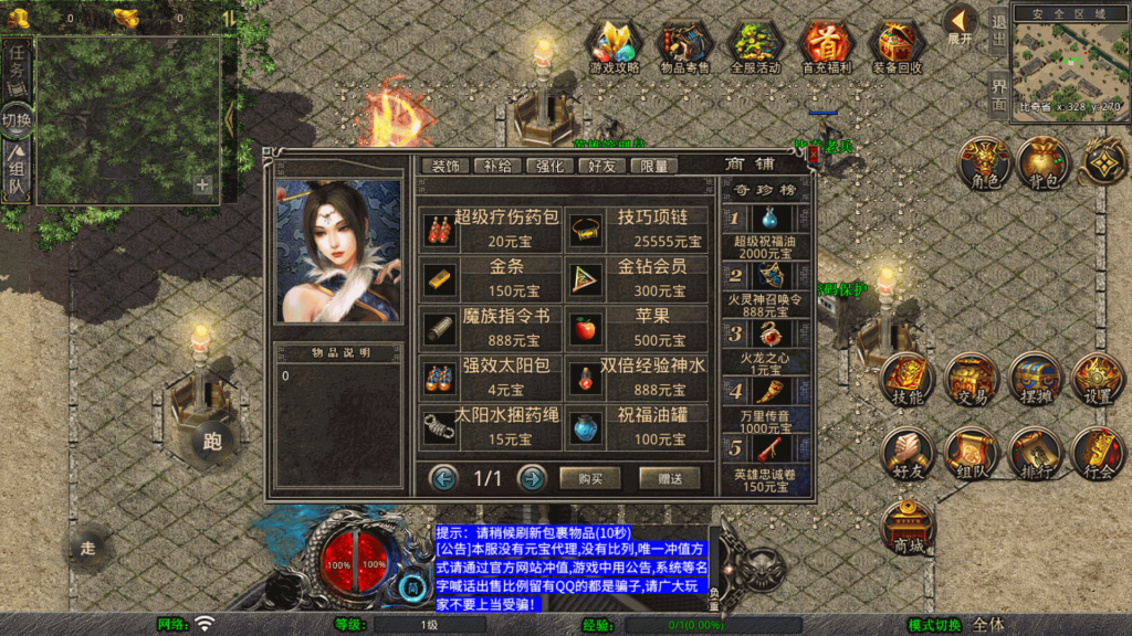 图片[15]源码下载-游戏源码下载-手机游戏源码下载-手机游戏服务端下载-服务端下载-游戏服务端下载-页游服务端下载-页游私服-端游私服-手游私服-游戏私服-网站源码下载-架设工具下载-私服下载【1.80龙魂合击三职业】[XO引擎]多端数据互通+视频参考搭建教程源码下载-游戏源码下载-手机游戏源码下载-手机游戏服务端下载-服务端下载-游戏服务端下载-页游服务端下载-页游私服-端游私服-手游私服-游戏私服-网站源码下载-架设工具下载-私服下载久似妖气源码网