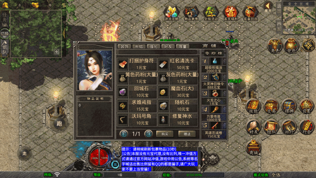 图片[16]源码下载-游戏源码下载-手机游戏源码下载-手机游戏服务端下载-服务端下载-游戏服务端下载-页游服务端下载-页游私服-端游私服-手游私服-游戏私服-网站源码下载-架设工具下载-私服下载【1.80龙魂合击三职业】[XO引擎]多端数据互通+视频参考搭建教程源码下载-游戏源码下载-手机游戏源码下载-手机游戏服务端下载-服务端下载-游戏服务端下载-页游服务端下载-页游私服-端游私服-手游私服-游戏私服-网站源码下载-架设工具下载-私服下载久似妖气源码网