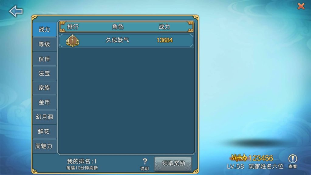 图片[12]源码下载-游戏源码下载-手机游戏源码下载-手机游戏服务端下载-服务端下载-游戏服务端下载-页游服务端下载-页游私服-端游私服-手游私服-游戏私服-网站源码下载-架设工具下载-私服下载【青云志】[仙侠手游]上线送100W金元宝+详细文字搭建教程源码下载-游戏源码下载-手机游戏源码下载-手机游戏服务端下载-服务端下载-游戏服务端下载-页游服务端下载-页游私服-端游私服-手游私服-游戏私服-网站源码下载-架设工具下载-私服下载久似妖气源码网