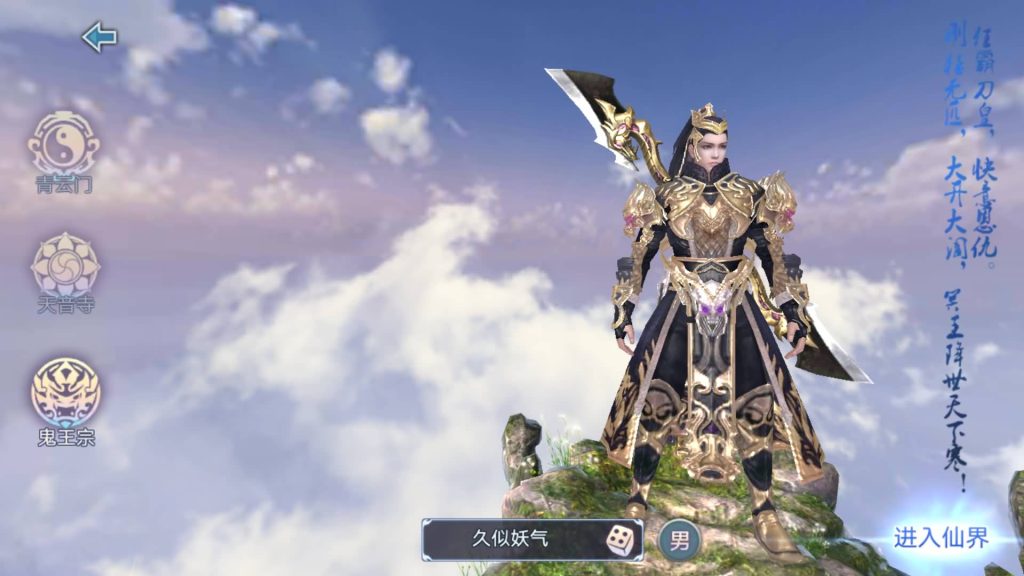 图片[17]源码下载-游戏源码下载-手机游戏源码下载-手机游戏服务端下载-服务端下载-游戏服务端下载-页游服务端下载-页游私服-端游私服-手游私服-游戏私服-网站源码下载-架设工具下载-私服下载【青云志】[仙侠手游]上线送100W金元宝+详细文字搭建教程源码下载-游戏源码下载-手机游戏源码下载-手机游戏服务端下载-服务端下载-游戏服务端下载-页游服务端下载-页游私服-端游私服-手游私服-游戏私服-网站源码下载-架设工具下载-私服下载久似妖气源码网