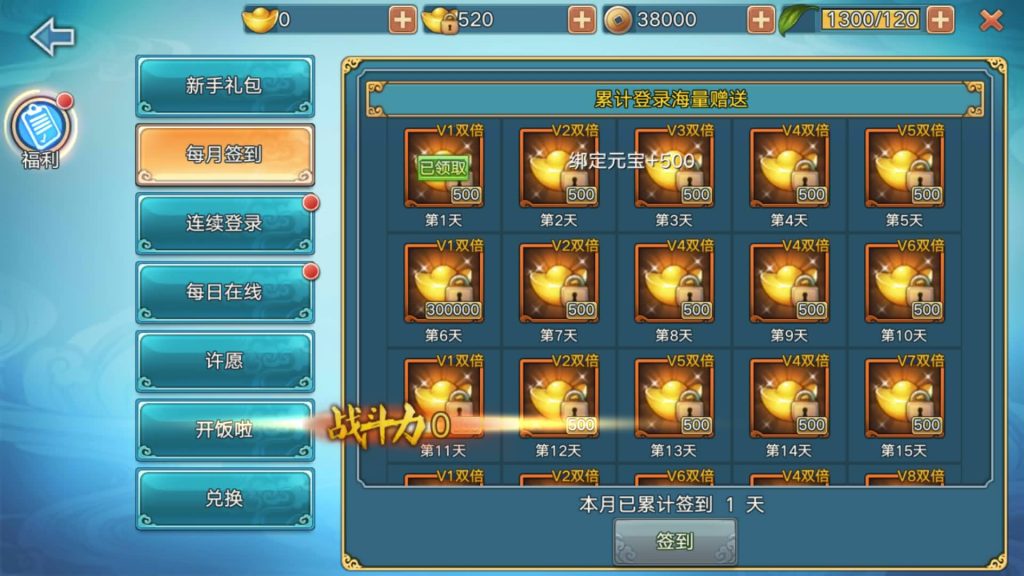 图片[8]源码下载-游戏源码下载-手机游戏源码下载-手机游戏服务端下载-服务端下载-游戏服务端下载-页游服务端下载-页游私服-端游私服-手游私服-游戏私服-网站源码下载-架设工具下载-私服下载【青云志】[仙侠手游]上线送100W金元宝+详细文字搭建教程源码下载-游戏源码下载-手机游戏源码下载-手机游戏服务端下载-服务端下载-游戏服务端下载-页游服务端下载-页游私服-端游私服-手游私服-游戏私服-网站源码下载-架设工具下载-私服下载久似妖气源码网