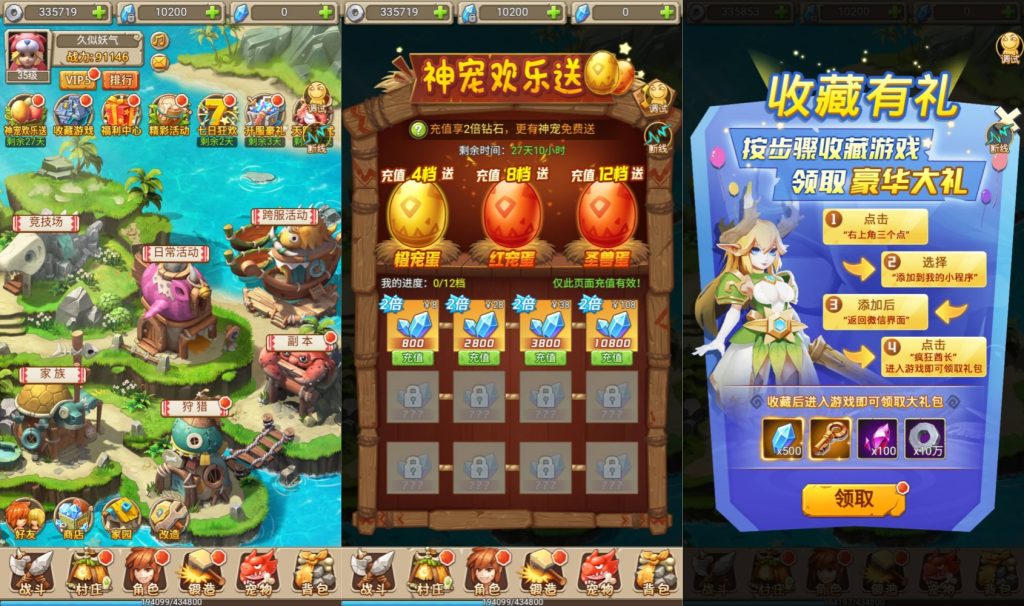 图片[2]源码下载-游戏源码下载-手机游戏源码下载-手机游戏服务端下载-服务端下载-游戏服务端下载-页游服务端下载-页游私服-端游私服-手游私服-游戏私服-网站源码下载-架设工具下载-私服下载【宠物猎人】H5[多端浏览器登录]+详细文字搭建教程源码下载-游戏源码下载-手机游戏源码下载-手机游戏服务端下载-服务端下载-游戏服务端下载-页游服务端下载-页游私服-端游私服-手游私服-游戏私服-网站源码下载-架设工具下载-私服下载久似妖气源码网