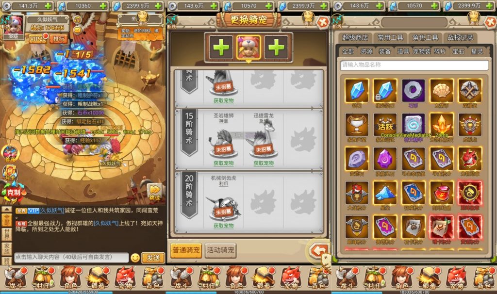 图片[3]源码下载-游戏源码下载-手机游戏源码下载-手机游戏服务端下载-服务端下载-游戏服务端下载-页游服务端下载-页游私服-端游私服-手游私服-游戏私服-网站源码下载-架设工具下载-私服下载【宠物猎人】H5[多端浏览器登录]+详细文字搭建教程源码下载-游戏源码下载-手机游戏源码下载-手机游戏服务端下载-服务端下载-游戏服务端下载-页游服务端下载-页游私服-端游私服-手游私服-游戏私服-网站源码下载-架设工具下载-私服下载久似妖气源码网