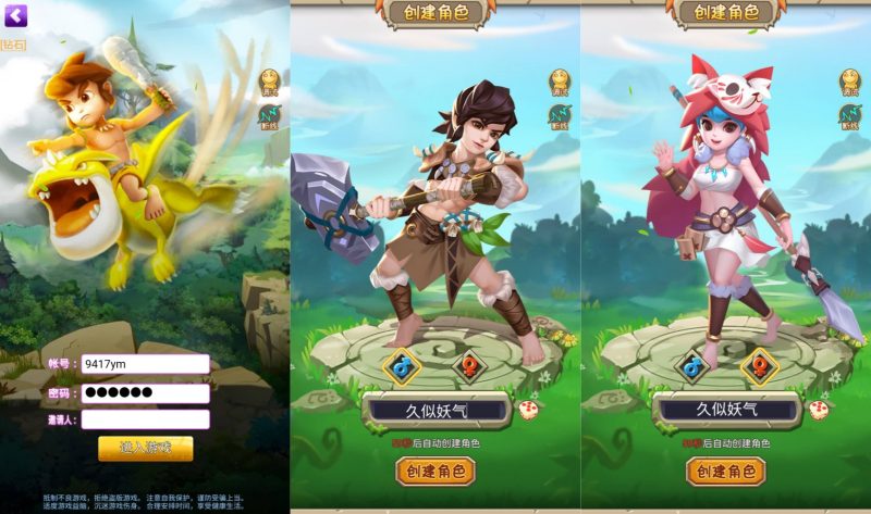 【宠物猎人】H5[多端浏览器登录]+详细文字搭建教程源码下载-游戏源码下载-手机游戏源码下载-手机游戏服务端下载-服务端下载-游戏服务端下载-页游服务端下载-页游私服-端游私服-手游私服-游戏私服-网站源码下载-架设工具下载-私服下载久似妖气源码网