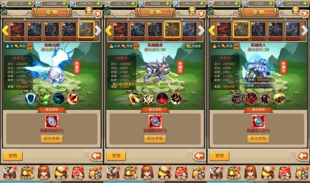 图片[9]源码下载-游戏源码下载-手机游戏源码下载-手机游戏服务端下载-服务端下载-游戏服务端下载-页游服务端下载-页游私服-端游私服-手游私服-游戏私服-网站源码下载-架设工具下载-私服下载【宠物猎人】H5[多端浏览器登录]+详细文字搭建教程源码下载-游戏源码下载-手机游戏源码下载-手机游戏服务端下载-服务端下载-游戏服务端下载-页游服务端下载-页游私服-端游私服-手游私服-游戏私服-网站源码下载-架设工具下载-私服下载久似妖气源码网