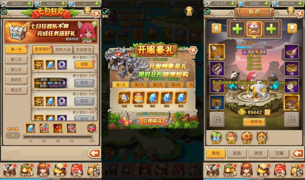 图片[7]源码下载-游戏源码下载-手机游戏源码下载-手机游戏服务端下载-服务端下载-游戏服务端下载-页游服务端下载-页游私服-端游私服-手游私服-游戏私服-网站源码下载-架设工具下载-私服下载【宠物猎人】H5[多端浏览器登录]+详细文字搭建教程源码下载-游戏源码下载-手机游戏源码下载-手机游戏服务端下载-服务端下载-游戏服务端下载-页游服务端下载-页游私服-端游私服-手游私服-游戏私服-网站源码下载-架设工具下载-私服下载久似妖气源码网