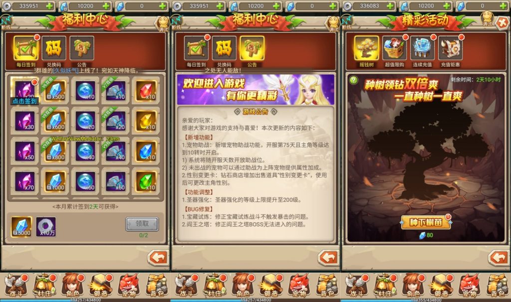 图片[5]源码下载-游戏源码下载-手机游戏源码下载-手机游戏服务端下载-服务端下载-游戏服务端下载-页游服务端下载-页游私服-端游私服-手游私服-游戏私服-网站源码下载-架设工具下载-私服下载【宠物猎人】H5[多端浏览器登录]+详细文字搭建教程源码下载-游戏源码下载-手机游戏源码下载-手机游戏服务端下载-服务端下载-游戏服务端下载-页游服务端下载-页游私服-端游私服-手游私服-游戏私服-网站源码下载-架设工具下载-私服下载久似妖气源码网