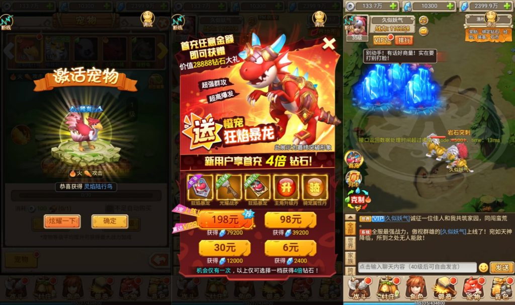 图片[10]源码下载-游戏源码下载-手机游戏源码下载-手机游戏服务端下载-服务端下载-游戏服务端下载-页游服务端下载-页游私服-端游私服-手游私服-游戏私服-网站源码下载-架设工具下载-私服下载【宠物猎人】H5[多端浏览器登录]+详细文字搭建教程源码下载-游戏源码下载-手机游戏源码下载-手机游戏服务端下载-服务端下载-游戏服务端下载-页游服务端下载-页游私服-端游私服-手游私服-游戏私服-网站源码下载-架设工具下载-私服下载久似妖气源码网