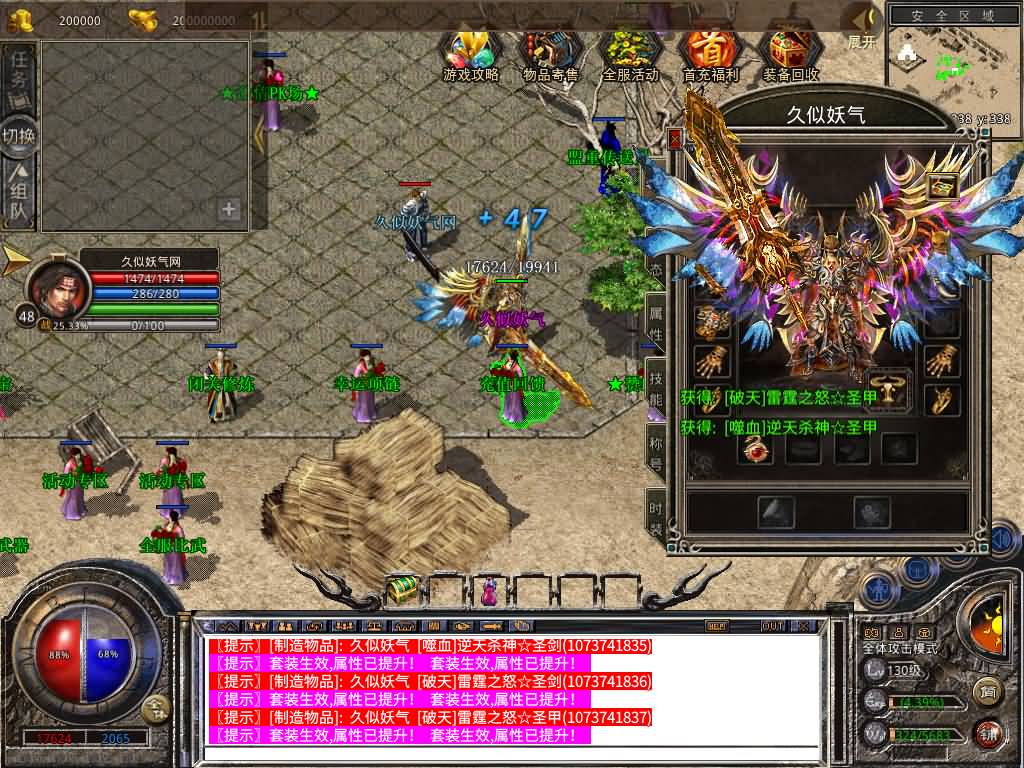 图片[13]源码下载-游戏源码下载-手机游戏源码下载-手机游戏服务端下载-服务端下载-游戏服务端下载-页游服务端下载-页游私服-端游私服-手游私服-游戏私服-网站源码下载-架设工具下载-私服下载【1.80龙城暴风合击】[XO引擎]多端数据互通+视频参考搭建教程源码下载-游戏源码下载-手机游戏源码下载-手机游戏服务端下载-服务端下载-游戏服务端下载-页游服务端下载-页游私服-端游私服-手游私服-游戏私服-网站源码下载-架设工具下载-私服下载久似妖气源码网