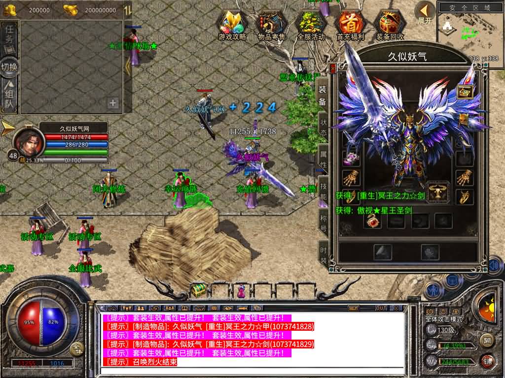 图片[1]源码下载-游戏源码下载-手机游戏源码下载-手机游戏服务端下载-服务端下载-游戏服务端下载-页游服务端下载-页游私服-端游私服-手游私服-游戏私服-网站源码下载-架设工具下载-私服下载【1.80龙城暴风合击】[XO引擎]多端数据互通+视频参考搭建教程源码下载-游戏源码下载-手机游戏源码下载-手机游戏服务端下载-服务端下载-游戏服务端下载-页游服务端下载-页游私服-端游私服-手游私服-游戏私服-网站源码下载-架设工具下载-私服下载久似妖气源码网