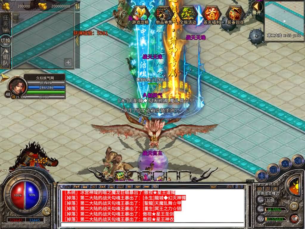 图片[33]源码下载-游戏源码下载-手机游戏源码下载-手机游戏服务端下载-服务端下载-游戏服务端下载-页游服务端下载-页游私服-端游私服-手游私服-游戏私服-网站源码下载-架设工具下载-私服下载【1.80龙城暴风合击】[XO引擎]多端数据互通+视频参考搭建教程源码下载-游戏源码下载-手机游戏源码下载-手机游戏服务端下载-服务端下载-游戏服务端下载-页游服务端下载-页游私服-端游私服-手游私服-游戏私服-网站源码下载-架设工具下载-私服下载久似妖气源码网