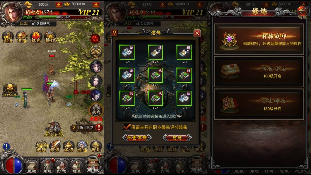 图片[6]源码下载-游戏源码下载-手机游戏源码下载-手机游戏服务端下载-服务端下载-游戏服务端下载-页游服务端下载-页游私服-端游私服-手游私服-游戏私服-网站源码下载-架设工具下载-私服下载【传奇世界】H5[多端浏览器登录]+详细文字搭建教程源码下载-游戏源码下载-手机游戏源码下载-手机游戏服务端下载-服务端下载-游戏服务端下载-页游服务端下载-页游私服-端游私服-手游私服-游戏私服-网站源码下载-架设工具下载-私服下载久似妖气源码网