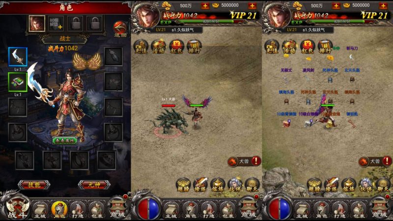 【传奇世界】H5[多端浏览器登录]+详细文字搭建教程源码下载-游戏源码下载-手机游戏源码下载-手机游戏服务端下载-服务端下载-游戏服务端下载-页游服务端下载-页游私服-端游私服-手游私服-游戏私服-网站源码下载-架设工具下载-私服下载久似妖气源码网