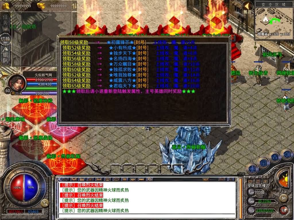 图片[4]源码下载-游戏源码下载-手机游戏源码下载-手机游戏服务端下载-服务端下载-游戏服务端下载-页游服务端下载-页游私服-端游私服-手游私服-游戏私服-网站源码下载-架设工具下载-私服下载【1.80魅影合击靓装版】[XO引擎]多端数据互通+视频参考搭建教程源码下载-游戏源码下载-手机游戏源码下载-手机游戏服务端下载-服务端下载-游戏服务端下载-页游服务端下载-页游私服-端游私服-手游私服-游戏私服-网站源码下载-架设工具下载-私服下载久似妖气源码网