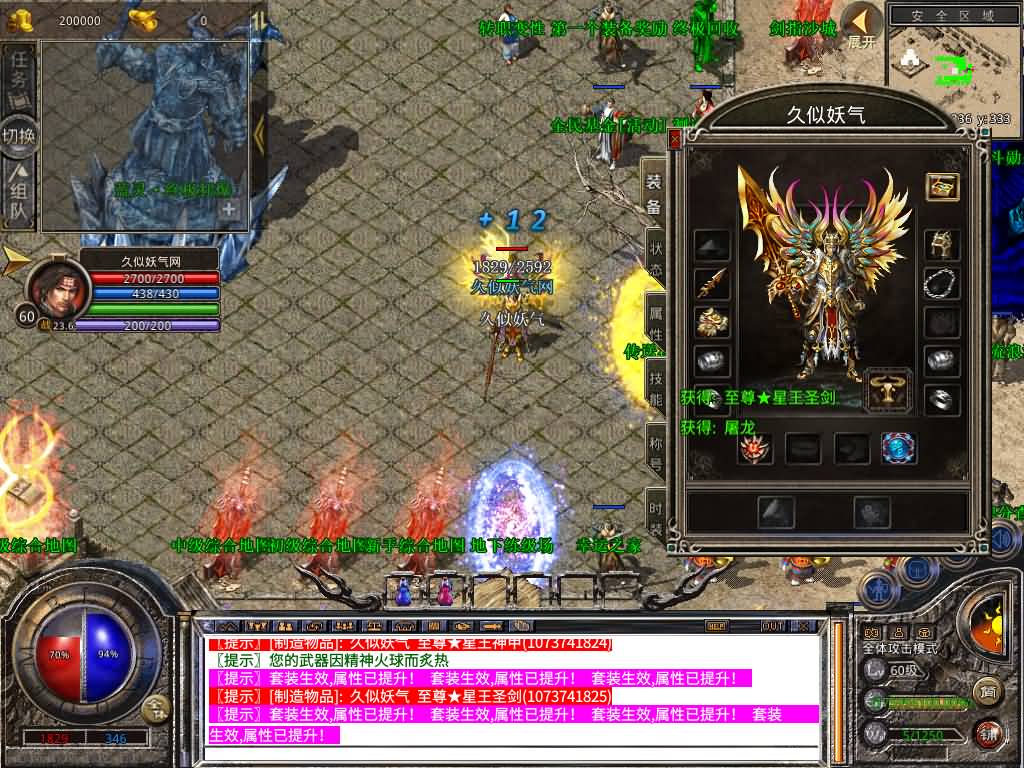 图片[7]源码下载-游戏源码下载-手机游戏源码下载-手机游戏服务端下载-服务端下载-游戏服务端下载-页游服务端下载-页游私服-端游私服-手游私服-游戏私服-网站源码下载-架设工具下载-私服下载【1.80魅影合击靓装版】[XO引擎]多端数据互通+视频参考搭建教程源码下载-游戏源码下载-手机游戏源码下载-手机游戏服务端下载-服务端下载-游戏服务端下载-页游服务端下载-页游私服-端游私服-手游私服-游戏私服-网站源码下载-架设工具下载-私服下载久似妖气源码网