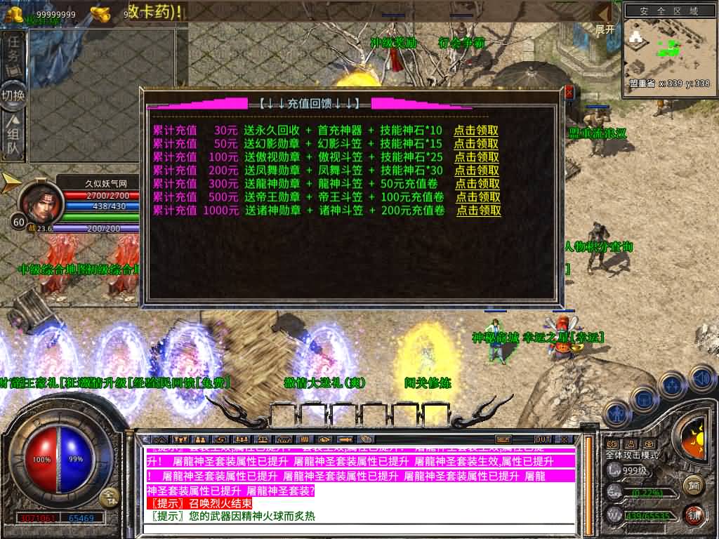 图片[19]源码下载-游戏源码下载-手机游戏源码下载-手机游戏服务端下载-服务端下载-游戏服务端下载-页游服务端下载-页游私服-端游私服-手游私服-游戏私服-网站源码下载-架设工具下载-私服下载【1.80魅影合击靓装版】[XO引擎]多端数据互通+视频参考搭建教程源码下载-游戏源码下载-手机游戏源码下载-手机游戏服务端下载-服务端下载-游戏服务端下载-页游服务端下载-页游私服-端游私服-手游私服-游戏私服-网站源码下载-架设工具下载-私服下载久似妖气源码网