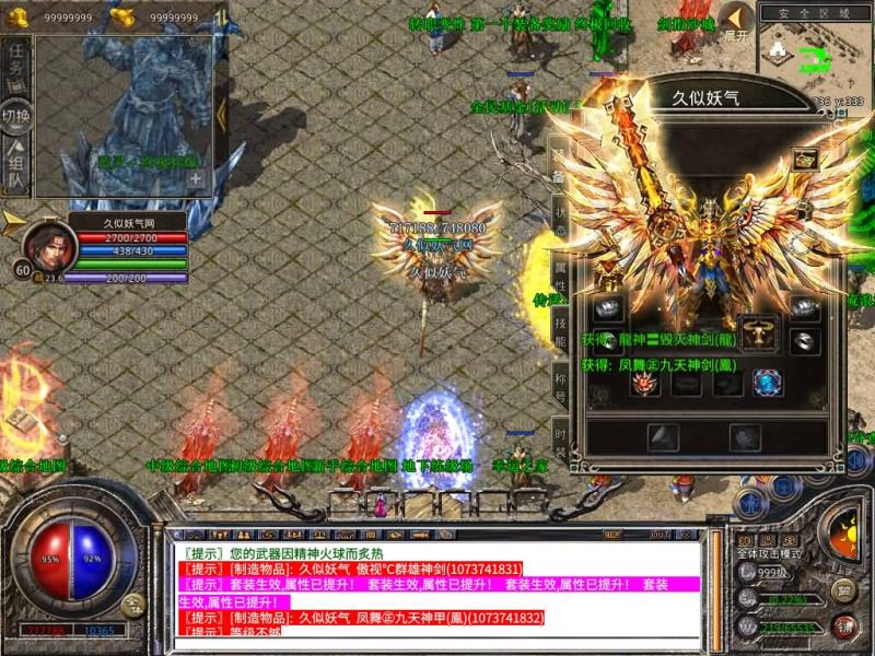 【1.80魅影合击靓装版】[XO引擎]多端数据互通+视频参考搭建教程源码下载-游戏源码下载-手机游戏源码下载-手机游戏服务端下载-服务端下载-游戏服务端下载-页游服务端下载-页游私服-端游私服-手游私服-游戏私服-网站源码下载-架设工具下载-私服下载久似妖气源码网