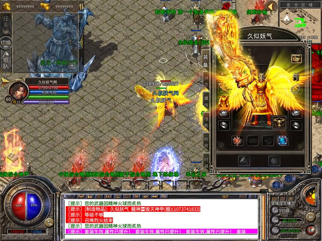 图片[12]源码下载-游戏源码下载-手机游戏源码下载-手机游戏服务端下载-服务端下载-游戏服务端下载-页游服务端下载-页游私服-端游私服-手游私服-游戏私服-网站源码下载-架设工具下载-私服下载【1.80魅影合击靓装版】[XO引擎]多端数据互通+视频参考搭建教程源码下载-游戏源码下载-手机游戏源码下载-手机游戏服务端下载-服务端下载-游戏服务端下载-页游服务端下载-页游私服-端游私服-手游私服-游戏私服-网站源码下载-架设工具下载-私服下载久似妖气源码网