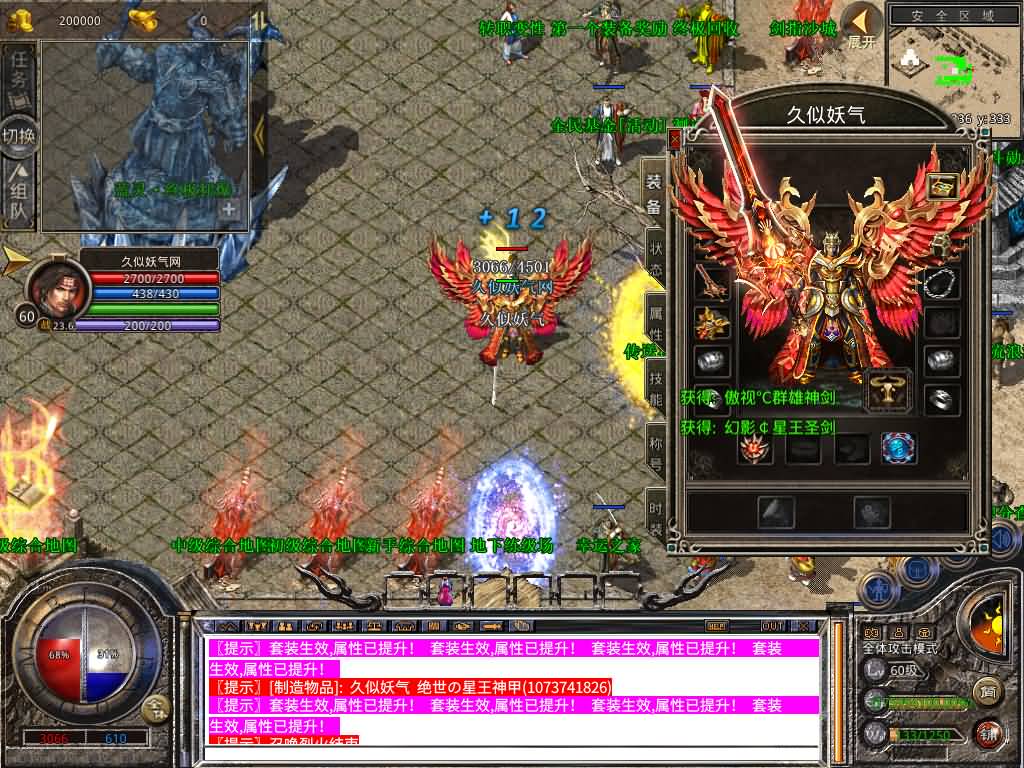 图片[10]源码下载-游戏源码下载-手机游戏源码下载-手机游戏服务端下载-服务端下载-游戏服务端下载-页游服务端下载-页游私服-端游私服-手游私服-游戏私服-网站源码下载-架设工具下载-私服下载【1.80魅影合击靓装版】[XO引擎]多端数据互通+视频参考搭建教程源码下载-游戏源码下载-手机游戏源码下载-手机游戏服务端下载-服务端下载-游戏服务端下载-页游服务端下载-页游私服-端游私服-手游私服-游戏私服-网站源码下载-架设工具下载-私服下载久似妖气源码网