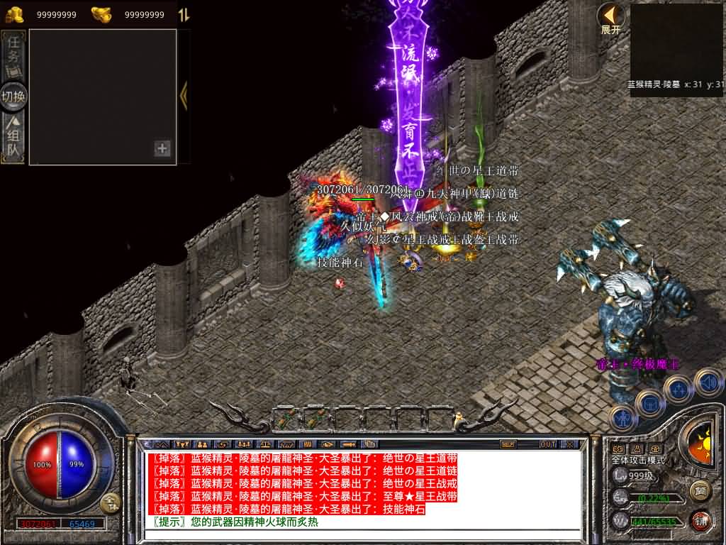 图片[48]源码下载-游戏源码下载-手机游戏源码下载-手机游戏服务端下载-服务端下载-游戏服务端下载-页游服务端下载-页游私服-端游私服-手游私服-游戏私服-网站源码下载-架设工具下载-私服下载【1.80魅影合击靓装版】[XO引擎]多端数据互通+视频参考搭建教程源码下载-游戏源码下载-手机游戏源码下载-手机游戏服务端下载-服务端下载-游戏服务端下载-页游服务端下载-页游私服-端游私服-手游私服-游戏私服-网站源码下载-架设工具下载-私服下载久似妖气源码网