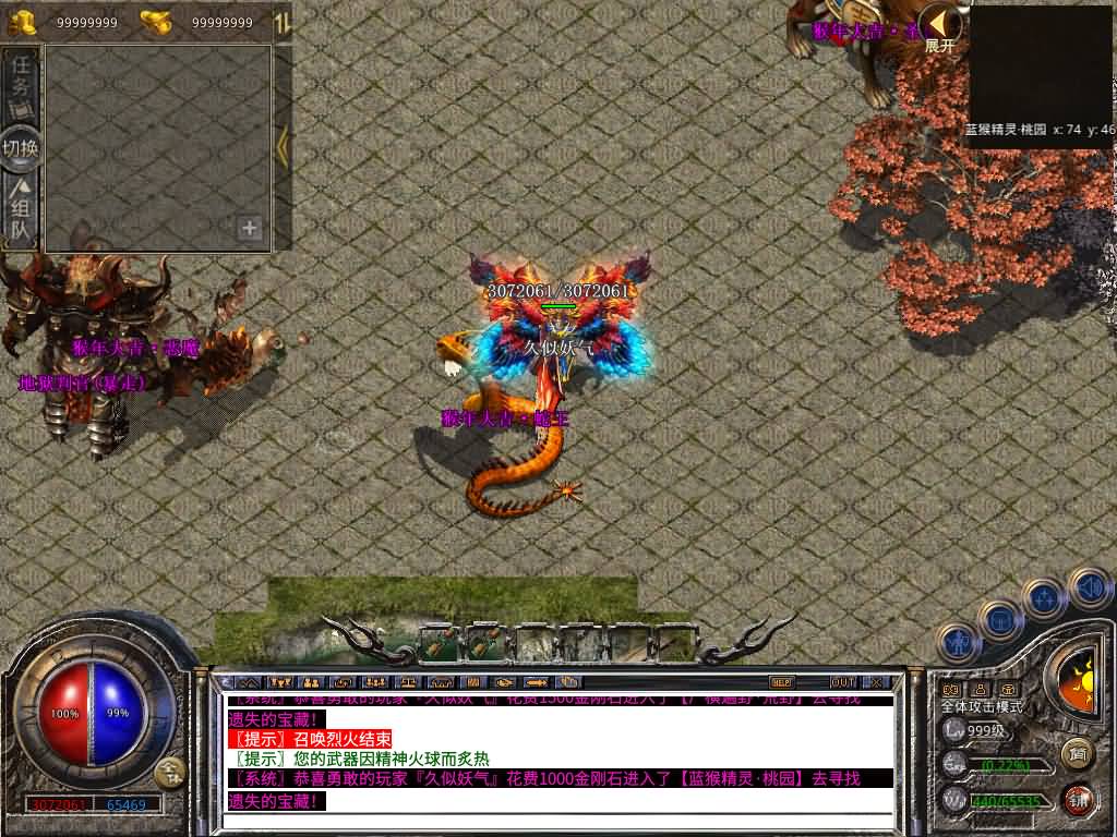 图片[45]源码下载-游戏源码下载-手机游戏源码下载-手机游戏服务端下载-服务端下载-游戏服务端下载-页游服务端下载-页游私服-端游私服-手游私服-游戏私服-网站源码下载-架设工具下载-私服下载【1.80魅影合击靓装版】[XO引擎]多端数据互通+视频参考搭建教程源码下载-游戏源码下载-手机游戏源码下载-手机游戏服务端下载-服务端下载-游戏服务端下载-页游服务端下载-页游私服-端游私服-手游私服-游戏私服-网站源码下载-架设工具下载-私服下载久似妖气源码网