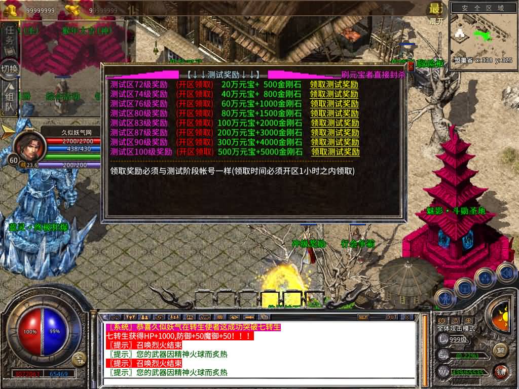 图片[40]源码下载-游戏源码下载-手机游戏源码下载-手机游戏服务端下载-服务端下载-游戏服务端下载-页游服务端下载-页游私服-端游私服-手游私服-游戏私服-网站源码下载-架设工具下载-私服下载【1.80魅影合击靓装版】[XO引擎]多端数据互通+视频参考搭建教程源码下载-游戏源码下载-手机游戏源码下载-手机游戏服务端下载-服务端下载-游戏服务端下载-页游服务端下载-页游私服-端游私服-手游私服-游戏私服-网站源码下载-架设工具下载-私服下载久似妖气源码网