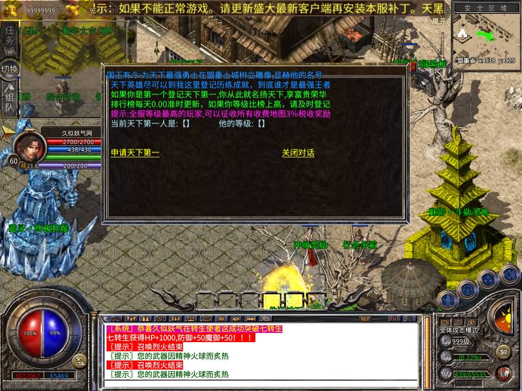 图片[39]源码下载-游戏源码下载-手机游戏源码下载-手机游戏服务端下载-服务端下载-游戏服务端下载-页游服务端下载-页游私服-端游私服-手游私服-游戏私服-网站源码下载-架设工具下载-私服下载【1.80魅影合击靓装版】[XO引擎]多端数据互通+视频参考搭建教程源码下载-游戏源码下载-手机游戏源码下载-手机游戏服务端下载-服务端下载-游戏服务端下载-页游服务端下载-页游私服-端游私服-手游私服-游戏私服-网站源码下载-架设工具下载-私服下载久似妖气源码网