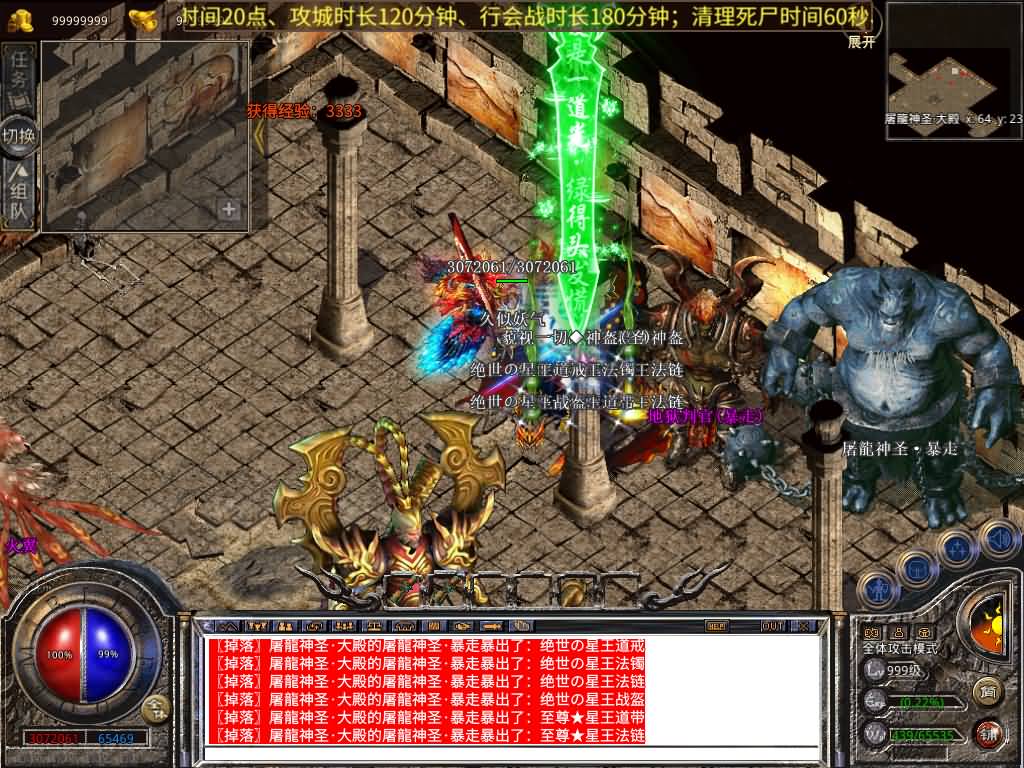 图片[43]源码下载-游戏源码下载-手机游戏源码下载-手机游戏服务端下载-服务端下载-游戏服务端下载-页游服务端下载-页游私服-端游私服-手游私服-游戏私服-网站源码下载-架设工具下载-私服下载【1.80魅影合击靓装版】[XO引擎]多端数据互通+视频参考搭建教程源码下载-游戏源码下载-手机游戏源码下载-手机游戏服务端下载-服务端下载-游戏服务端下载-页游服务端下载-页游私服-端游私服-手游私服-游戏私服-网站源码下载-架设工具下载-私服下载久似妖气源码网