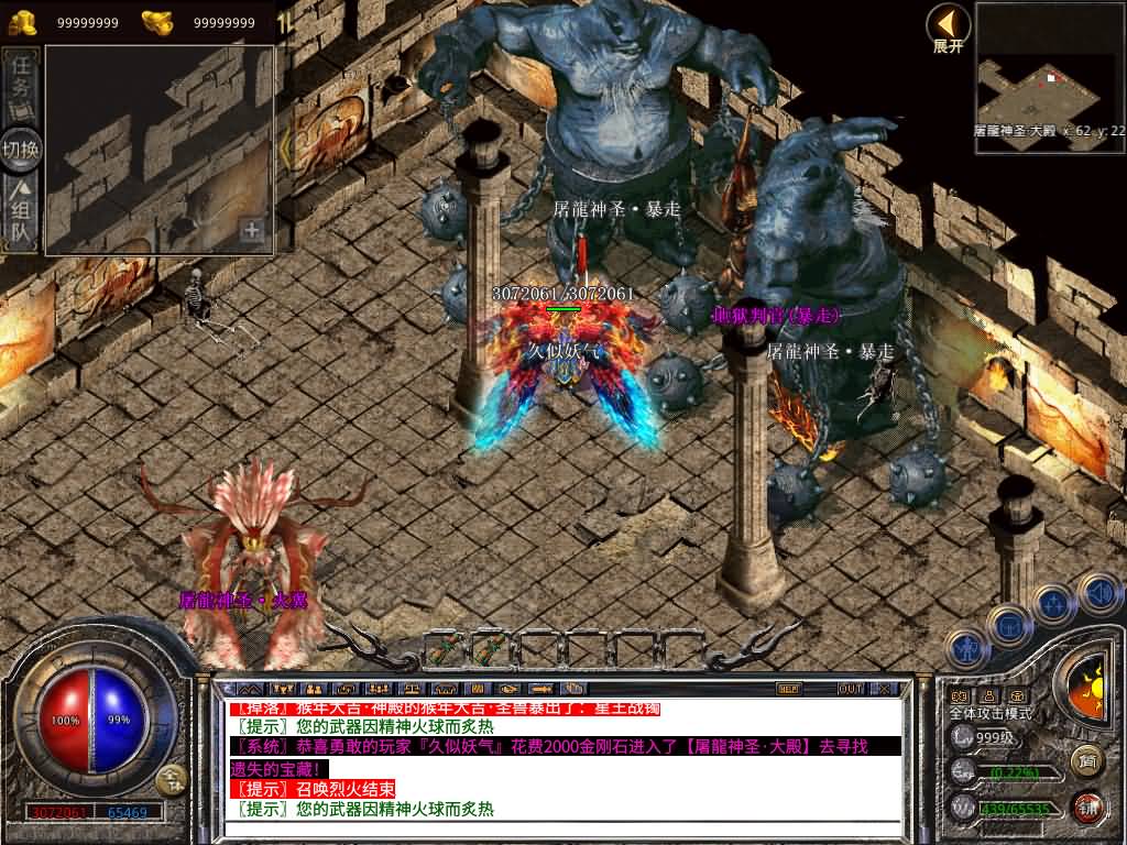 图片[42]源码下载-游戏源码下载-手机游戏源码下载-手机游戏服务端下载-服务端下载-游戏服务端下载-页游服务端下载-页游私服-端游私服-手游私服-游戏私服-网站源码下载-架设工具下载-私服下载【1.80魅影合击靓装版】[XO引擎]多端数据互通+视频参考搭建教程源码下载-游戏源码下载-手机游戏源码下载-手机游戏服务端下载-服务端下载-游戏服务端下载-页游服务端下载-页游私服-端游私服-手游私服-游戏私服-网站源码下载-架设工具下载-私服下载久似妖气源码网