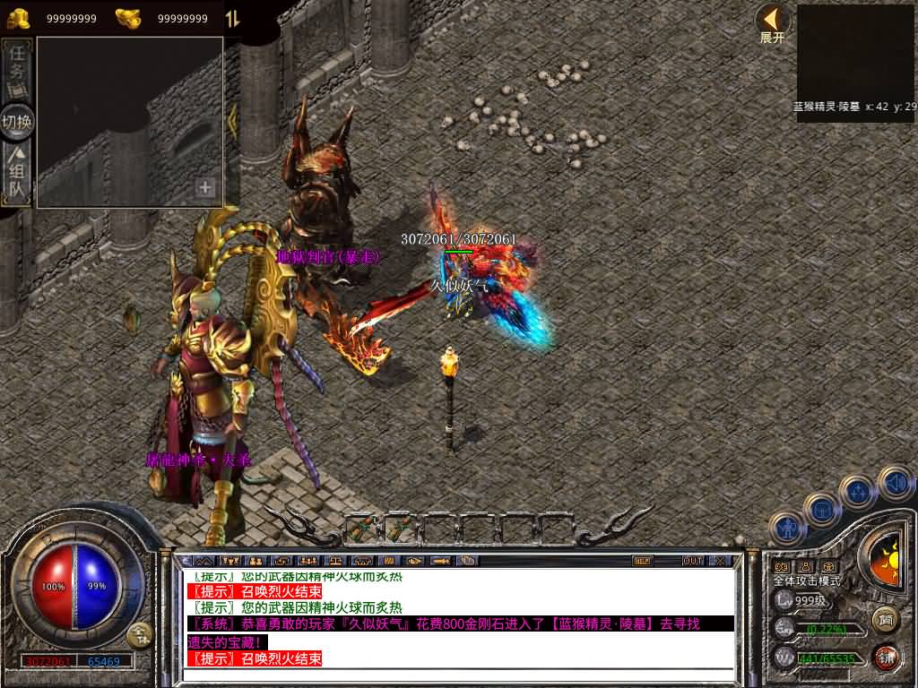 图片[47]源码下载-游戏源码下载-手机游戏源码下载-手机游戏服务端下载-服务端下载-游戏服务端下载-页游服务端下载-页游私服-端游私服-手游私服-游戏私服-网站源码下载-架设工具下载-私服下载【1.80魅影合击靓装版】[XO引擎]多端数据互通+视频参考搭建教程源码下载-游戏源码下载-手机游戏源码下载-手机游戏服务端下载-服务端下载-游戏服务端下载-页游服务端下载-页游私服-端游私服-手游私服-游戏私服-网站源码下载-架设工具下载-私服下载久似妖气源码网