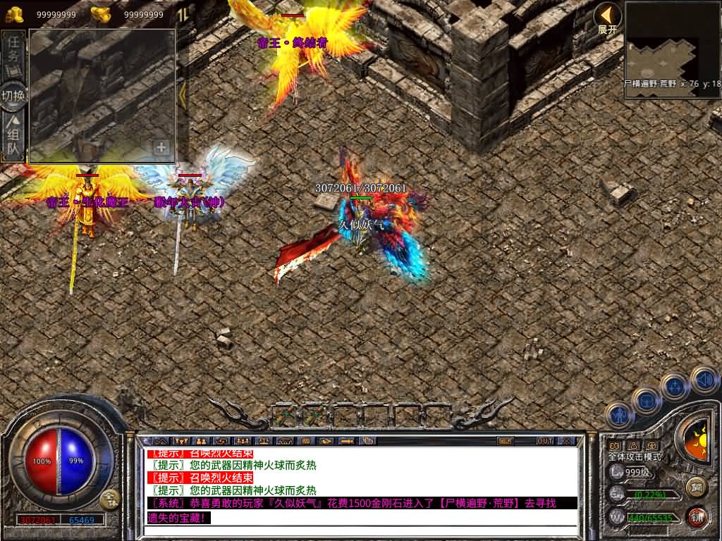 图片[44]源码下载-游戏源码下载-手机游戏源码下载-手机游戏服务端下载-服务端下载-游戏服务端下载-页游服务端下载-页游私服-端游私服-手游私服-游戏私服-网站源码下载-架设工具下载-私服下载【1.80魅影合击靓装版】[XO引擎]多端数据互通+视频参考搭建教程源码下载-游戏源码下载-手机游戏源码下载-手机游戏服务端下载-服务端下载-游戏服务端下载-页游服务端下载-页游私服-端游私服-手游私服-游戏私服-网站源码下载-架设工具下载-私服下载久似妖气源码网