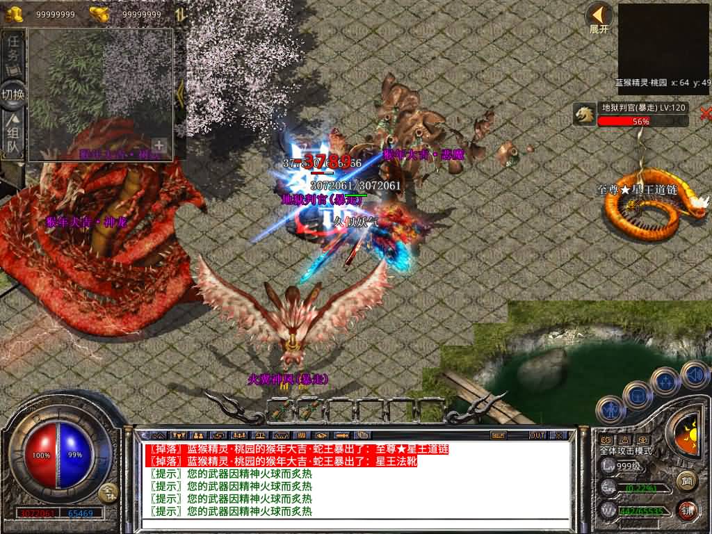 图片[46]源码下载-游戏源码下载-手机游戏源码下载-手机游戏服务端下载-服务端下载-游戏服务端下载-页游服务端下载-页游私服-端游私服-手游私服-游戏私服-网站源码下载-架设工具下载-私服下载【1.80魅影合击靓装版】[XO引擎]多端数据互通+视频参考搭建教程源码下载-游戏源码下载-手机游戏源码下载-手机游戏服务端下载-服务端下载-游戏服务端下载-页游服务端下载-页游私服-端游私服-手游私服-游戏私服-网站源码下载-架设工具下载-私服下载久似妖气源码网