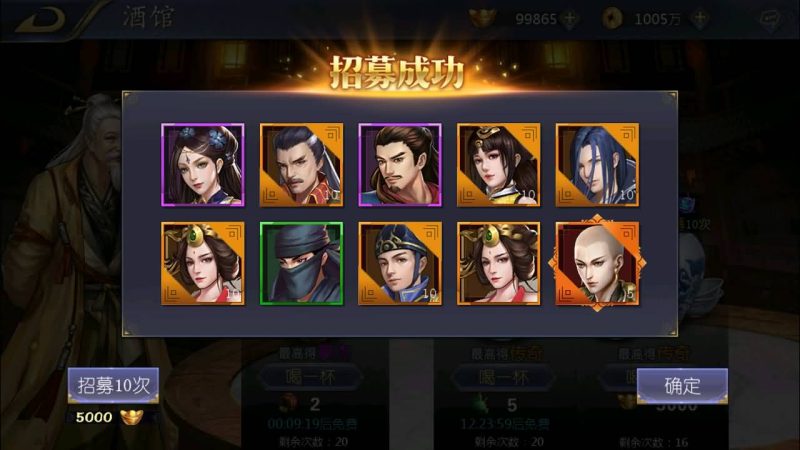 【古龙群侠传2】策略卡牌RPG手游+详细文字搭建教程源码下载-游戏源码下载-手机游戏源码下载-手机游戏服务端下载-服务端下载-游戏服务端下载-页游服务端下载-页游私服-端游私服-手游私服-游戏私服-网站源码下载-架设工具下载-私服下载久似妖气源码网