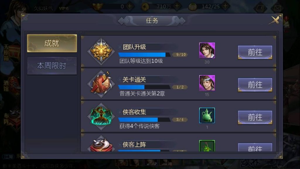 图片[8]源码下载-游戏源码下载-手机游戏源码下载-手机游戏服务端下载-服务端下载-游戏服务端下载-页游服务端下载-页游私服-端游私服-手游私服-游戏私服-网站源码下载-架设工具下载-私服下载【古龙群侠传2】策略卡牌RPG手游+详细文字搭建教程源码下载-游戏源码下载-手机游戏源码下载-手机游戏服务端下载-服务端下载-游戏服务端下载-页游服务端下载-页游私服-端游私服-手游私服-游戏私服-网站源码下载-架设工具下载-私服下载久似妖气源码网